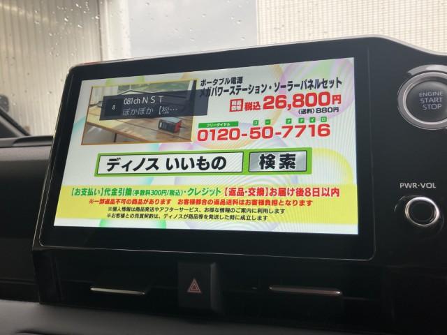 ノア（新潟県燕市）画像13