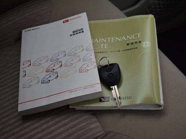 ムーヴ(新潟県上越市)