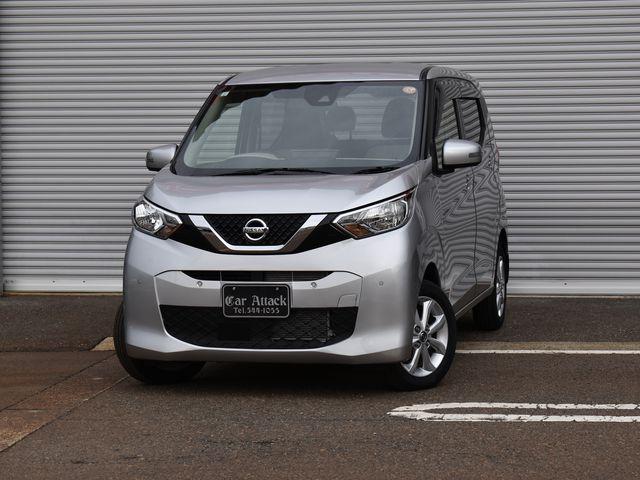 デイズ(新潟県上越市)