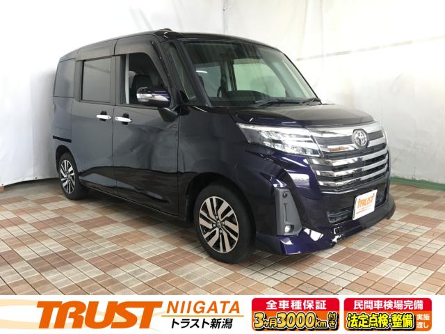 ルーミー（新潟県新潟市西区）