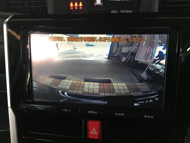 ルーミー(新潟県新潟市西区)