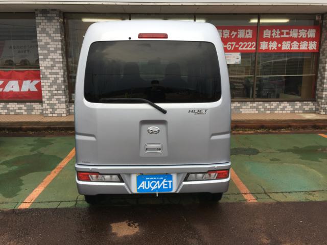 ハイゼットカーゴ(新潟県阿賀野市)