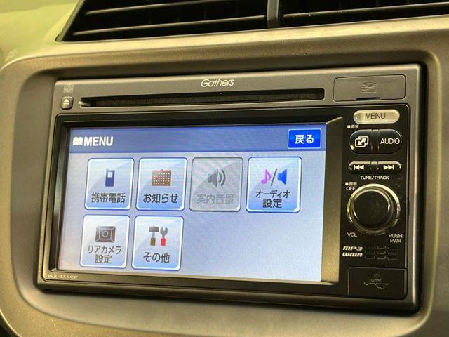 フィット(新潟県新潟市南区)