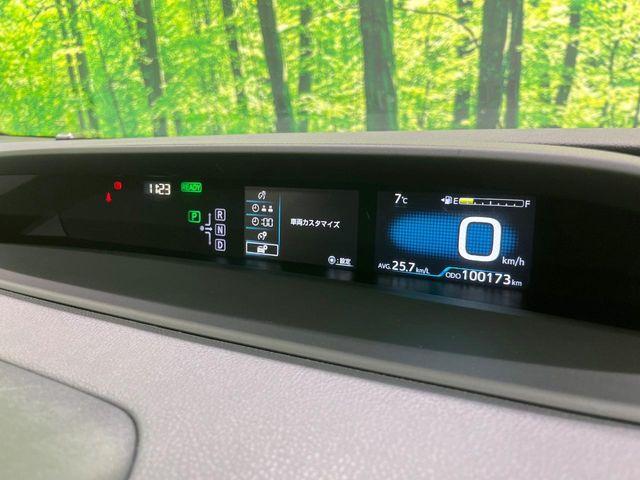 プリウス(新潟県長岡市)