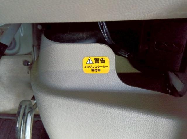 エブリイ(新潟県十日町市)