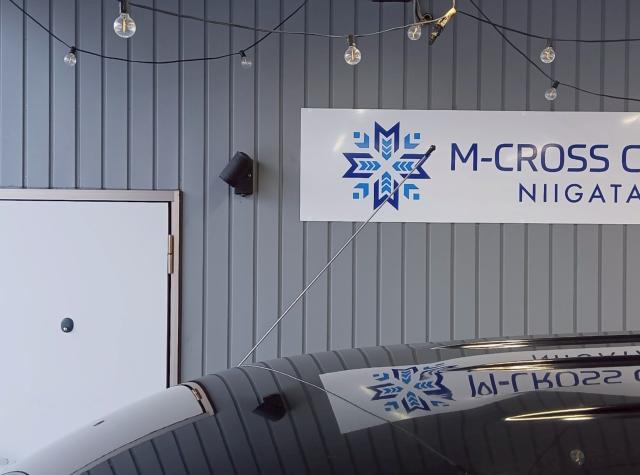 エブリイ(新潟県十日町市)