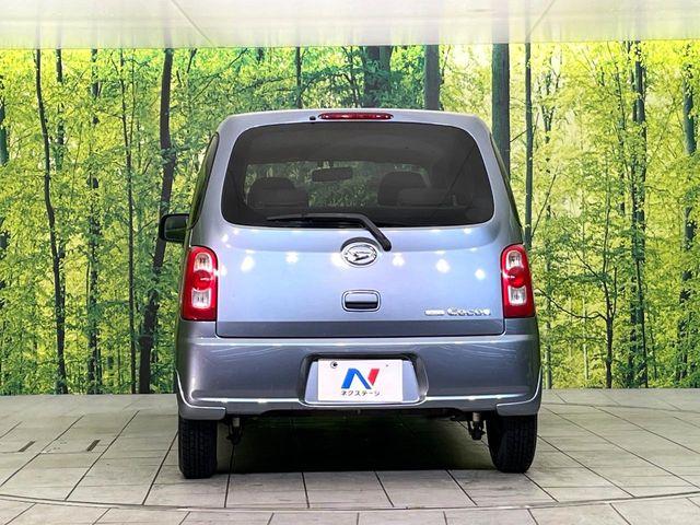 ミラココア(新潟県新潟市東区)