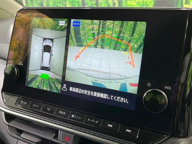 ノート(新潟県長岡市)