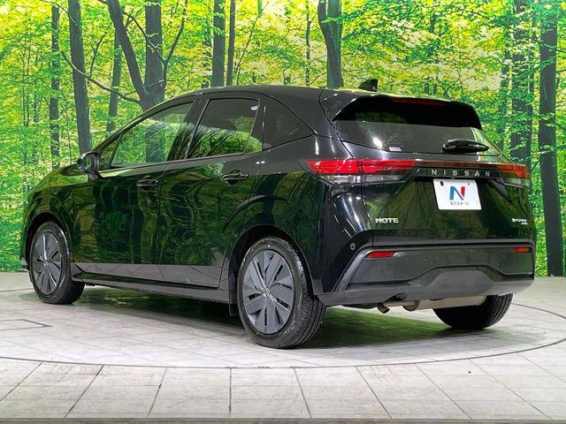 ノート(新潟県長岡市)