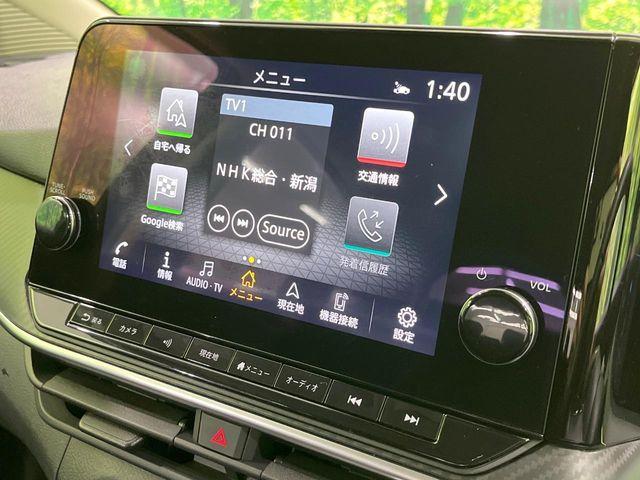 ノート(新潟県長岡市)