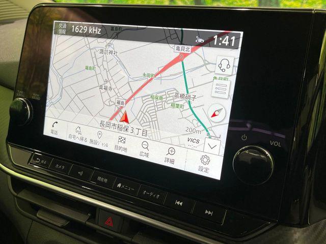 ノート(新潟県長岡市)