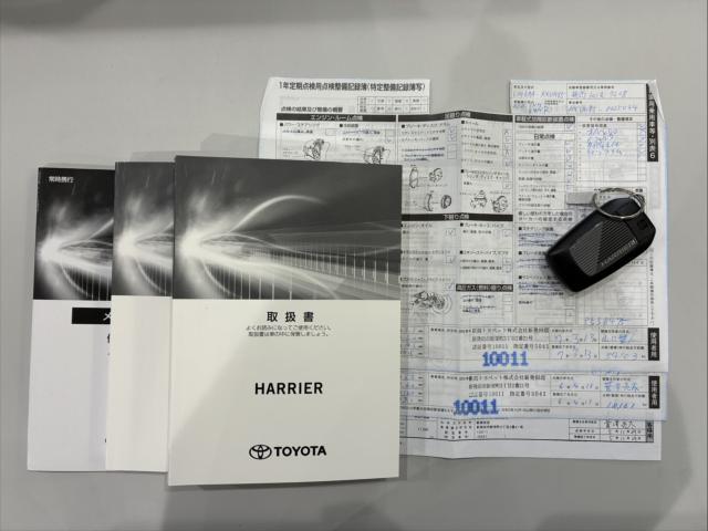 ハリアーハイブリッド(新潟県新潟市西区)