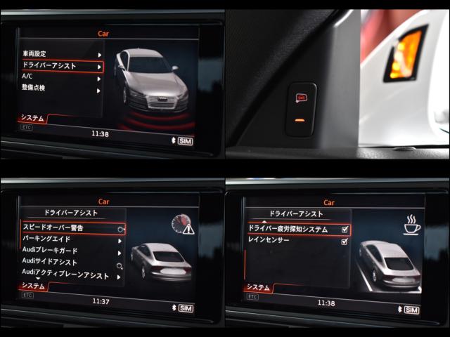 アウディ A7スポーツバック(新潟県新潟市西区)