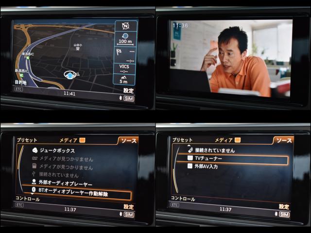 アウディ A7スポーツバック(新潟県新潟市西区)