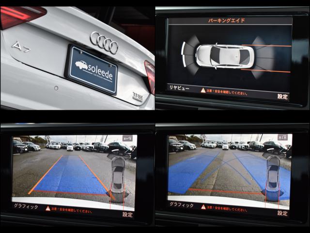 アウディ A7スポーツバック(新潟県新潟市西区)