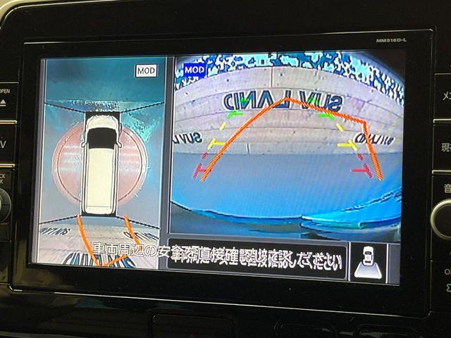 セレナ（新潟県新潟市東区）画像4