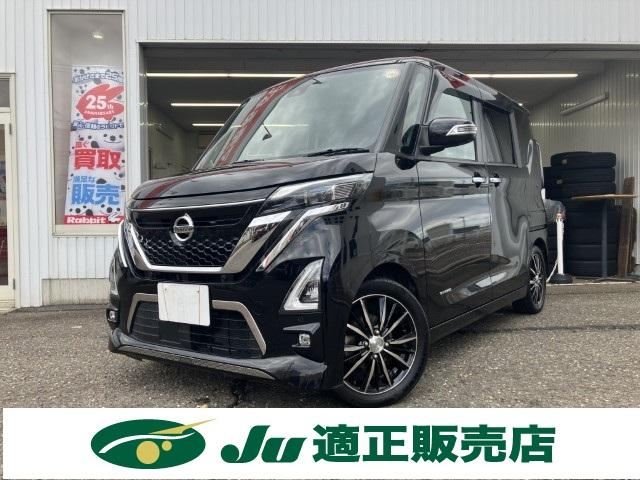 ルークス(新潟県燕市)