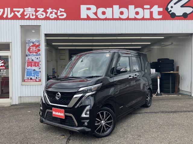 ルークス（新潟県燕市）