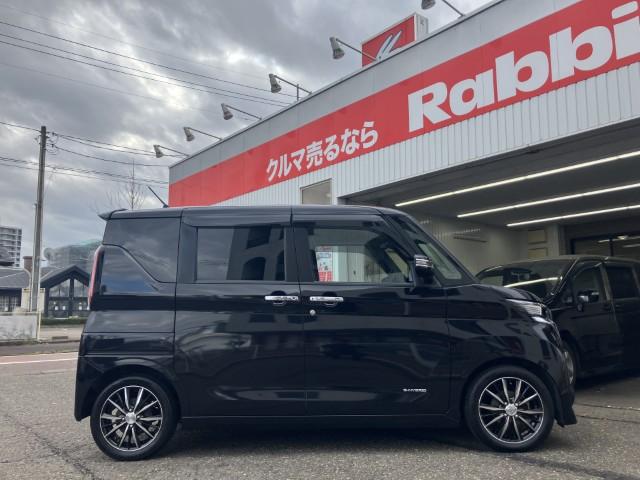 ルークス(新潟県燕市)