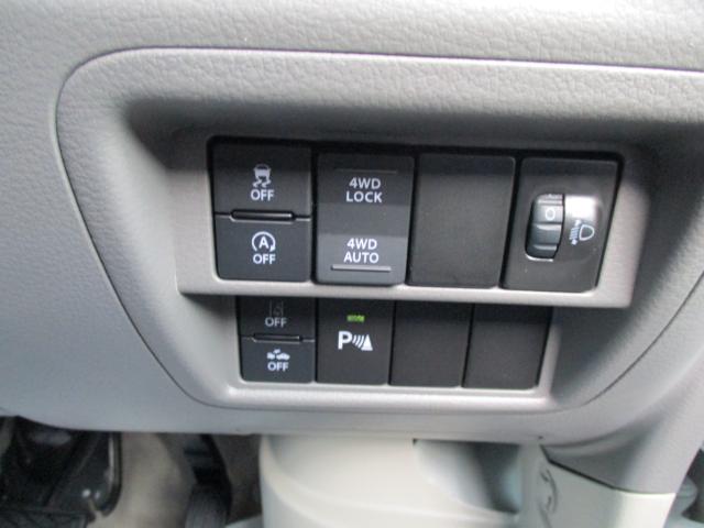 エブリイ（新潟県上越市）画像18