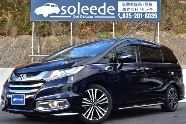 オデッセイ（新潟県新潟市西区）