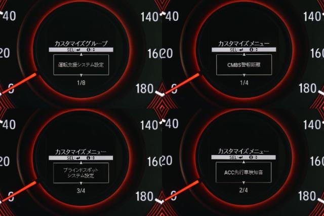 オデッセイ(新潟県新潟市西区)