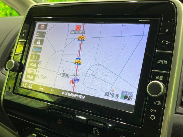 セレナ(新潟県長岡市)