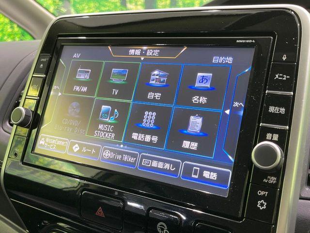 セレナ(新潟県長岡市)
