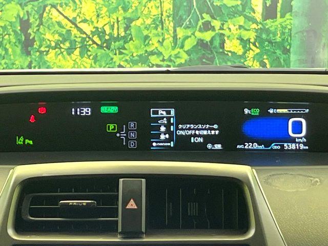 プリウス(新潟県新潟市東区)