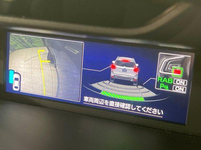 フォレスター(新潟県長岡市)