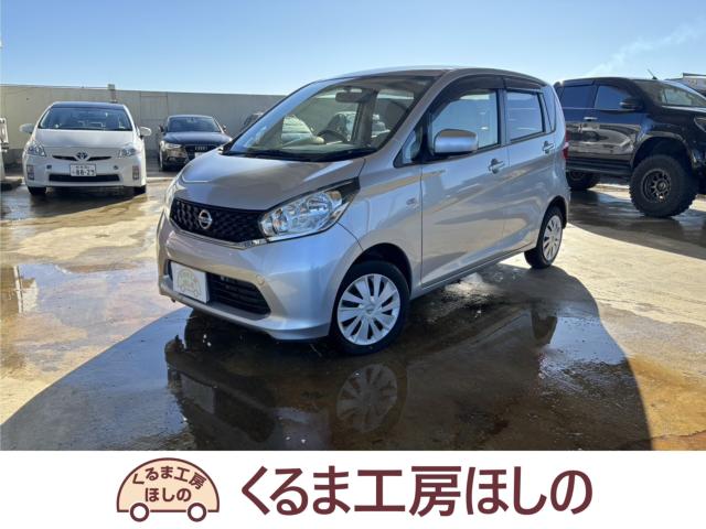 デイズ（新潟県新潟市北区）