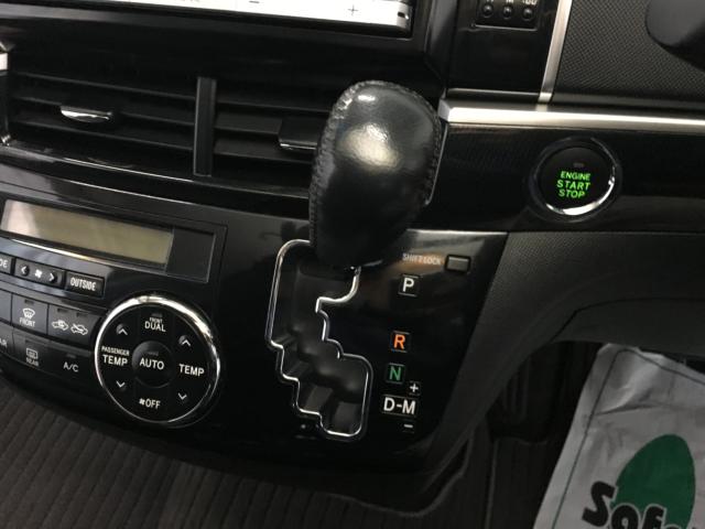 エスティマ(新潟県新潟市西区)