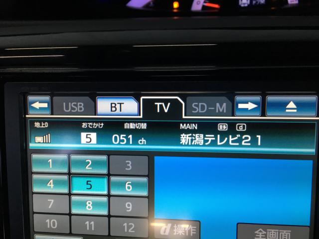 エスティマ(新潟県新潟市西区)