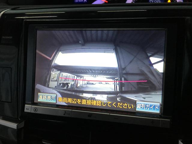 エスティマ(新潟県新潟市西区)