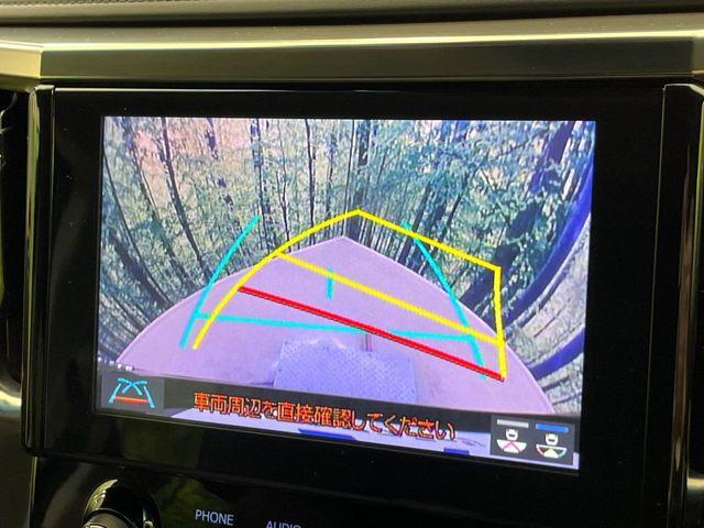 アルファード(新潟県新潟市南区)