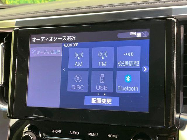 アルファード(新潟県新潟市南区)