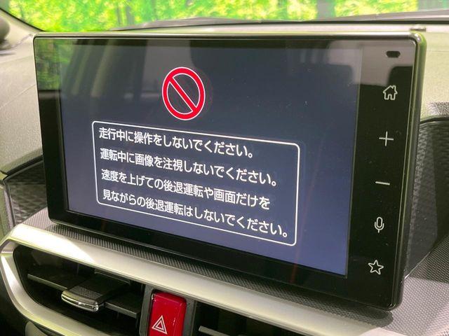 ライズ(新潟県長岡市)