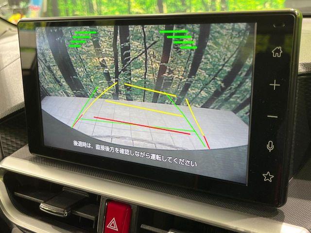 ライズ(新潟県長岡市)