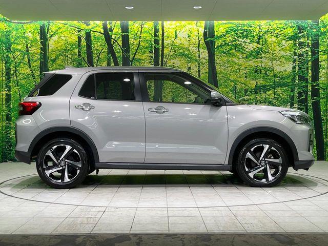 ライズ(新潟県長岡市)