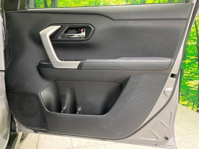 ライズ(新潟県長岡市)