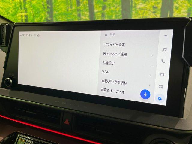 プリウス（新潟県長岡市）画像69