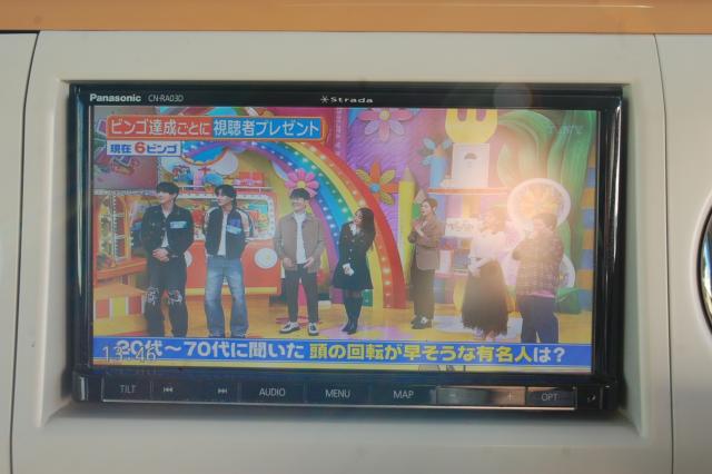 アルトラパン（新潟県上越市）画像13