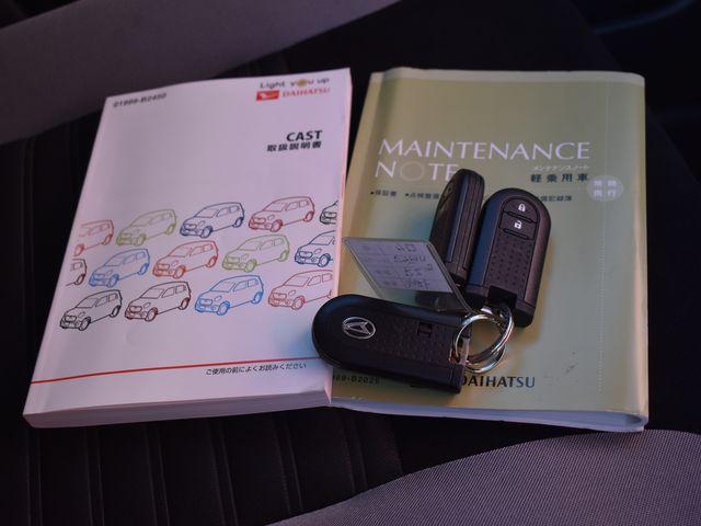 キャスト（新潟県上越市）