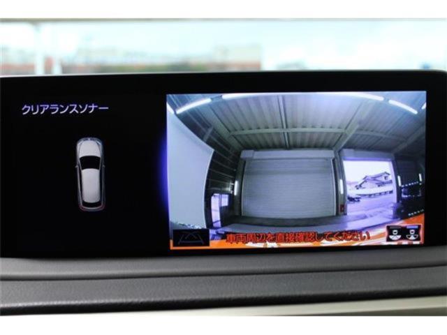 レクサスRX(新潟県新潟市東区)