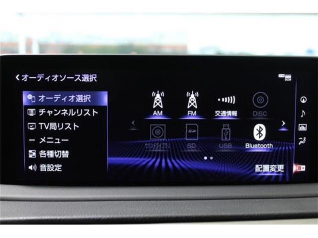 レクサスRX(新潟県新潟市東区)