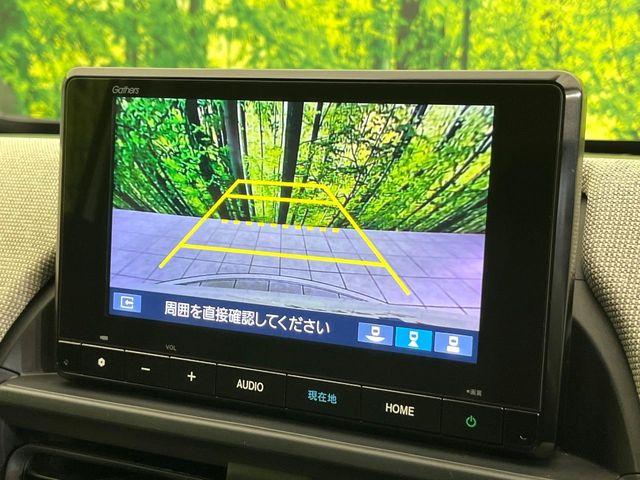 フリード(新潟県新潟市東区)