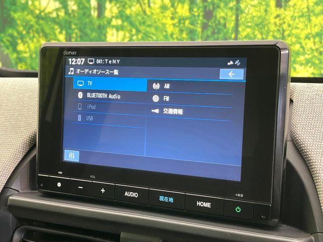 フリード(新潟県新潟市東区)