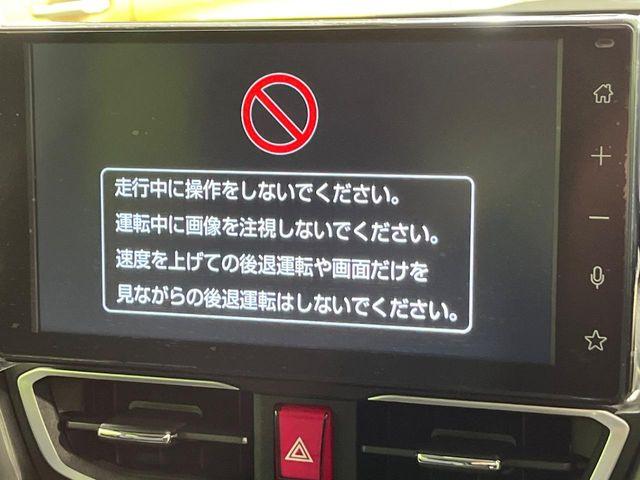 ムーヴ（新潟県新潟市南区）画像49