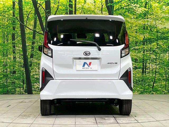 ムーヴ(新潟県長岡市)