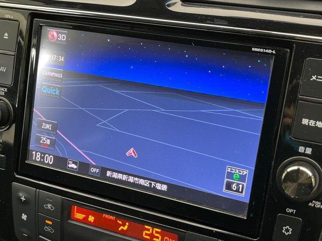 セレナ(新潟県新潟市南区)